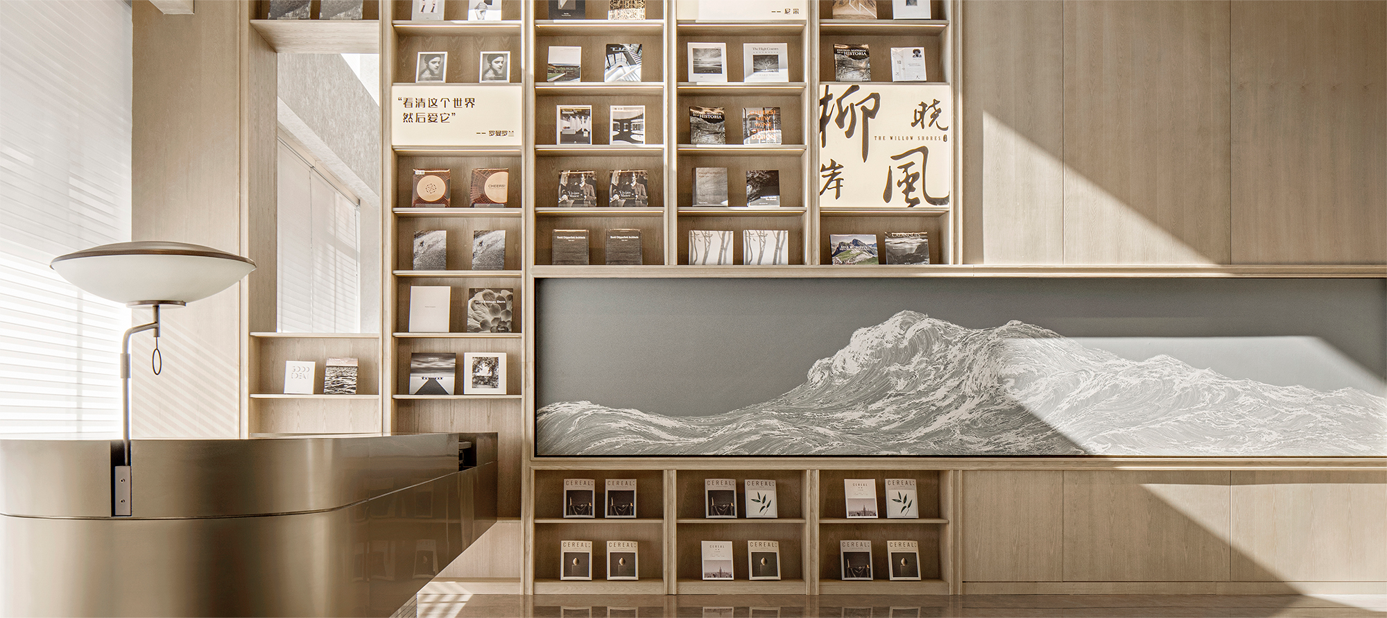 Jakarta Selatan Office Interior Design